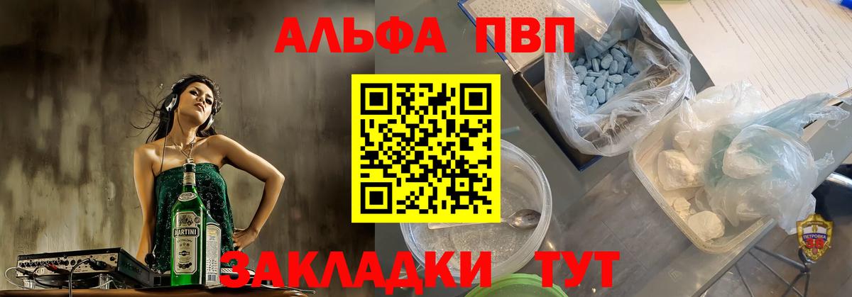 А ПВП СК КРИС Тихорецк
