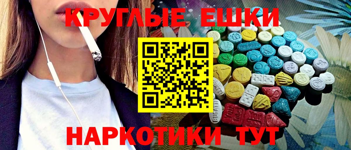 Экстази louis Vuitton Тихорецк