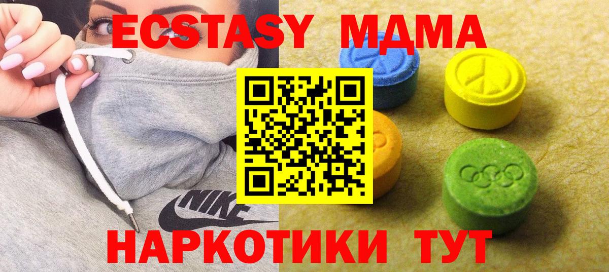 Экстази бентли  Вход с VPN  Тихорецк  Экстази XTC 