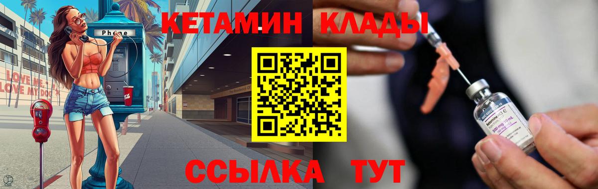 blacksprut   Вход с VPN  Тихорецк  КЕТАМИН VHQ  Кетамин ketamine 