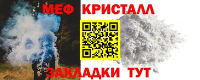 эйфоретик Можайск