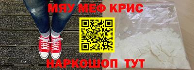 кристаллы Моздок