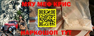 эйфоретик Можайск