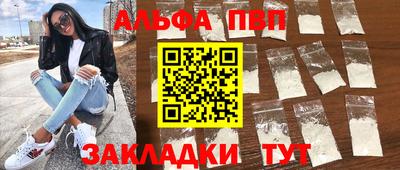 кокаин VHQ Можга