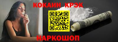 эйфоретик Можайск