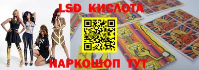 кристаллы Моздок