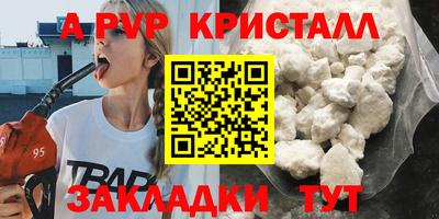 кристаллы Моздок