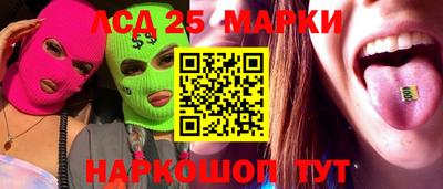 эйфоретик Можайск