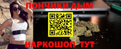 кристаллы Моздок