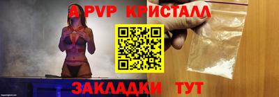 эйфоретик Можайск