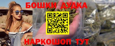 кристаллы Моздок