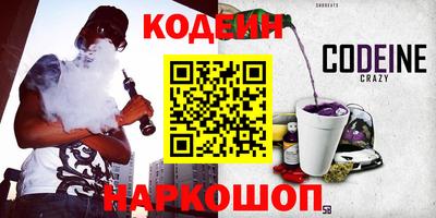эйфоретик Можайск
