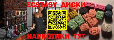 кокаин VHQ Можга