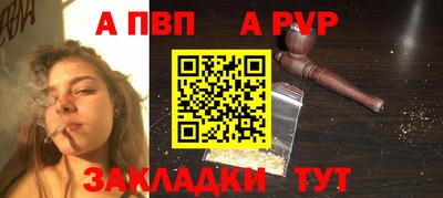 кристаллы Моздок