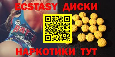 кристаллы Моздок