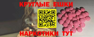кокаин VHQ Можга