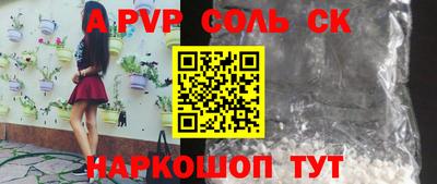 эйфоретик Можайск
