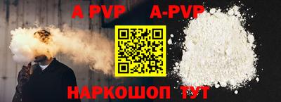 кристаллы Моздок