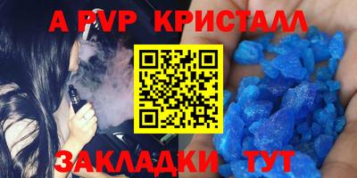 эйфоретик Можайск
