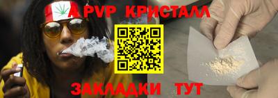 эйфоретик Можайск