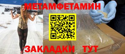 кристаллы Моздок