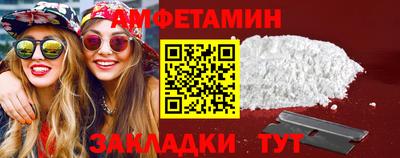 кокаин VHQ Можга
