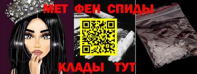 эйфоретик Можайск