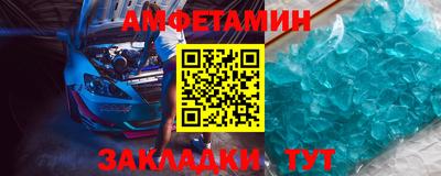 кристаллы Моздок
