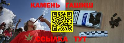 эйфоретик Можайск