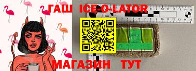 кокаин VHQ Можга