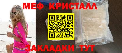 кристаллы Моздок