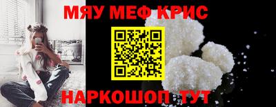 кристаллы Моздок