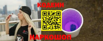 эйфоретик Можайск
