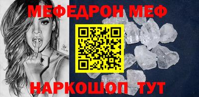 эйфоретик Можайск