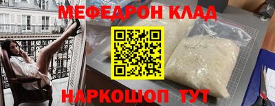 кристаллы Моздок