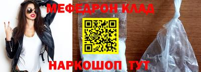 кокаин VHQ Можга