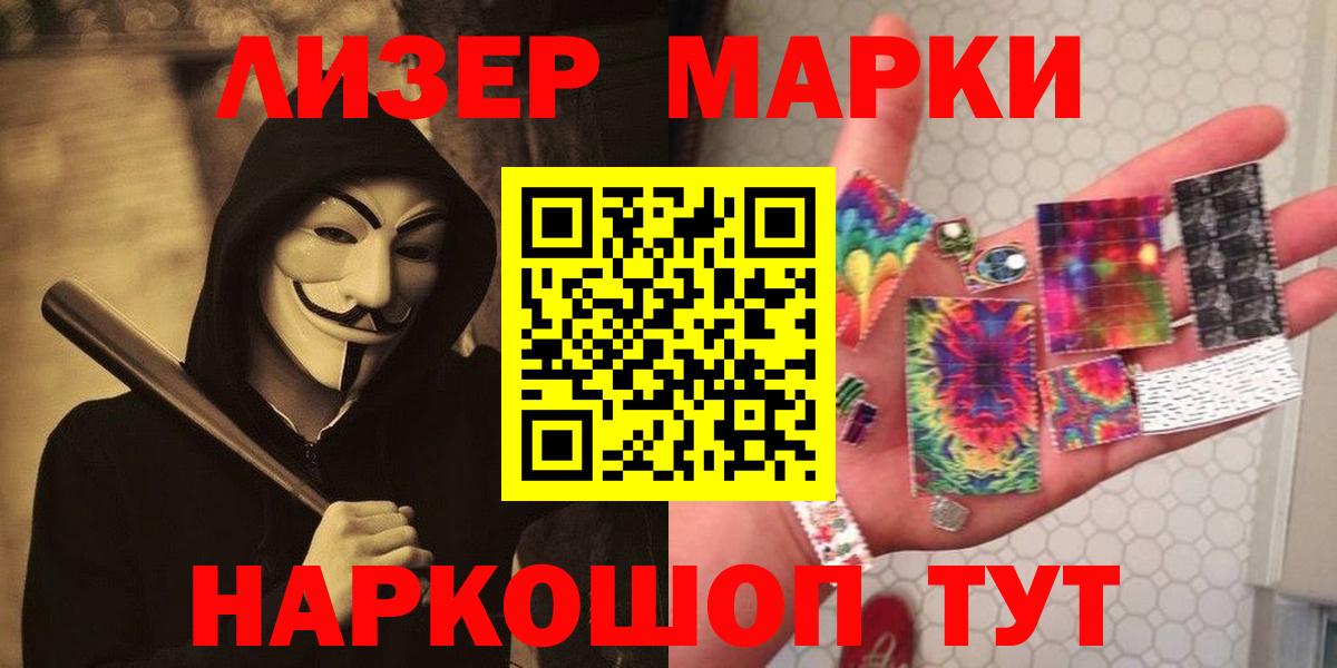 LSD-25 экстази кислота  Вход с VPN  Тихорецк 