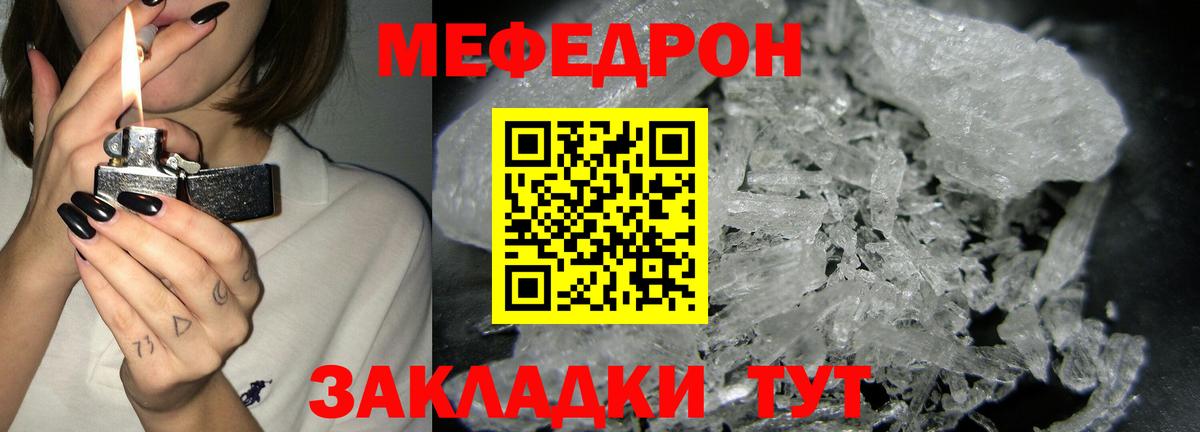 Вейп ТГК  Alpha-PVP СОЛЬ   МЕФ   МЕФ  Тихорецк  Амфетамин кристаллы  COCAIN  Лсд 25  МАРИХУАНА  Вход с VPN 