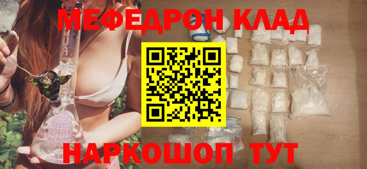 blacksprut ССЫЛКА  МЕФ  Вход с VPN  Тихорецк  закладки  Меф кристаллы  Мефедрон мяу мяу 