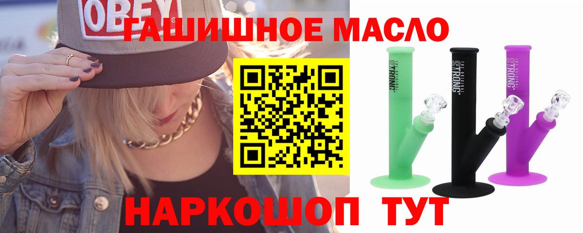 ТГК Wax Тихорецк